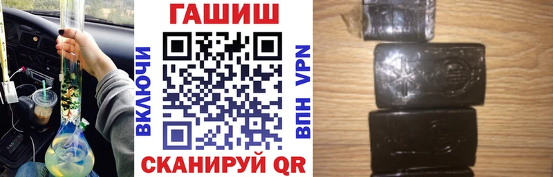 Названия наркотиков Калининск АМФЕТАМИН КЕТАМИН Альфа ПВП MDMA Конопля Мефедрон Кокаин