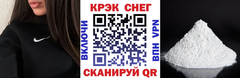 купить наркотики цена Калининск COCAIN Перу