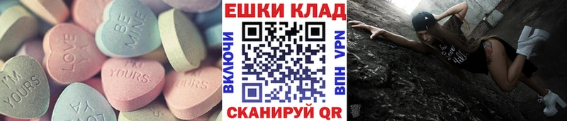 Ecstasy 99%  это формула  Калининск 