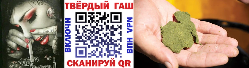 ГАШИШ VHQ Калининск