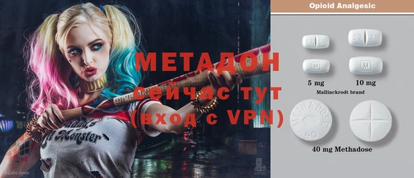 меф VHQ Алексин