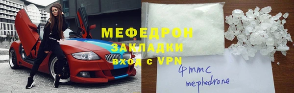 меф VHQ Алексин