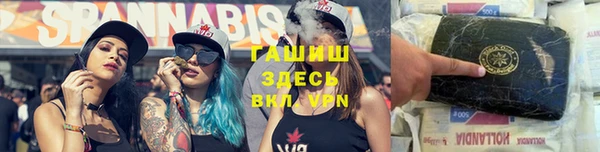 меф VHQ Алексин