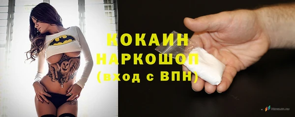 кокаин колумбия Алексеевка