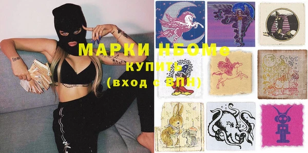 меф VHQ Алексин