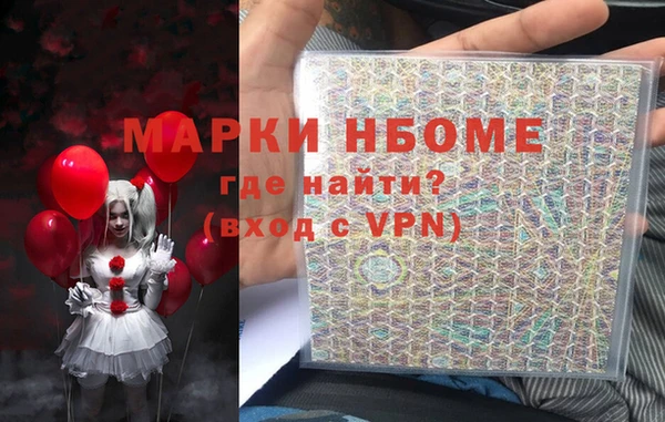 меф VHQ Алексин