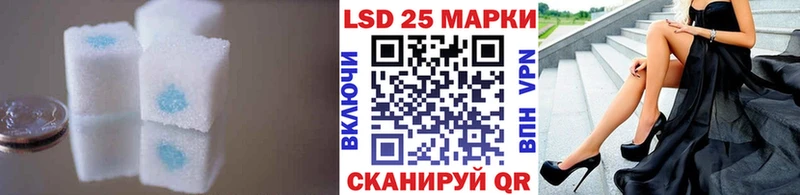 LSD-25 экстази кислота  hydra ССЫЛКА  Калининск  что такое  