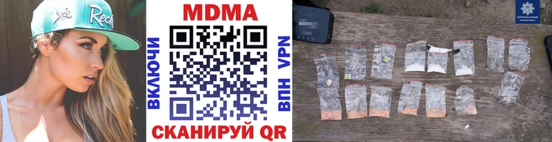 MDMA VHQ как найти закладки KRAKEN ТОР сайты даркнета официальный сайт Калининск