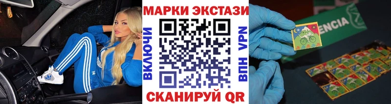 Марки N-bome 1,5мг  дарнет шоп  Калининск 